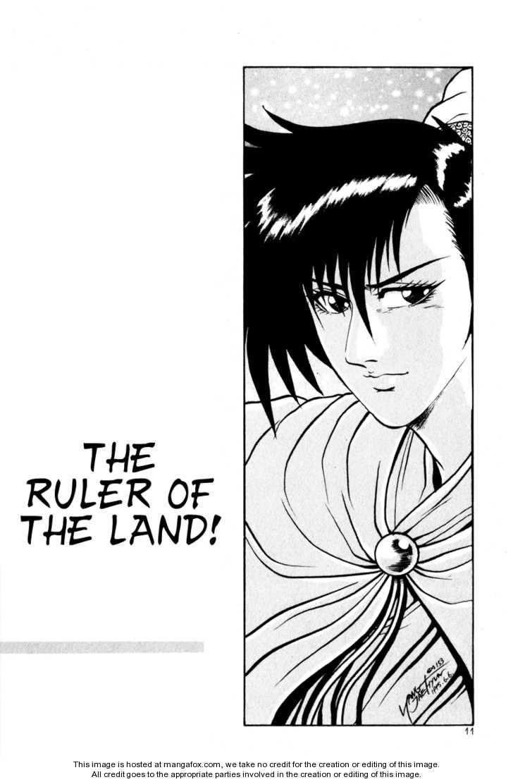 The Ruler of the Land Chapter 26 9